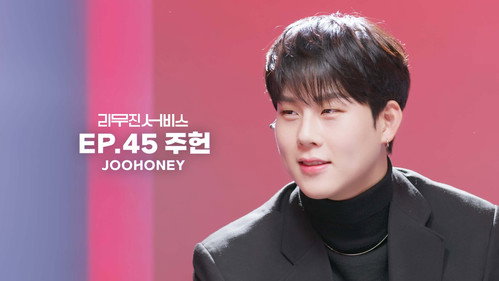 MONSTA X's JOOHONEY still