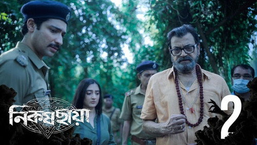 Nikosh Chhaya Season 1 Episode 2 - Smriti Bismriti