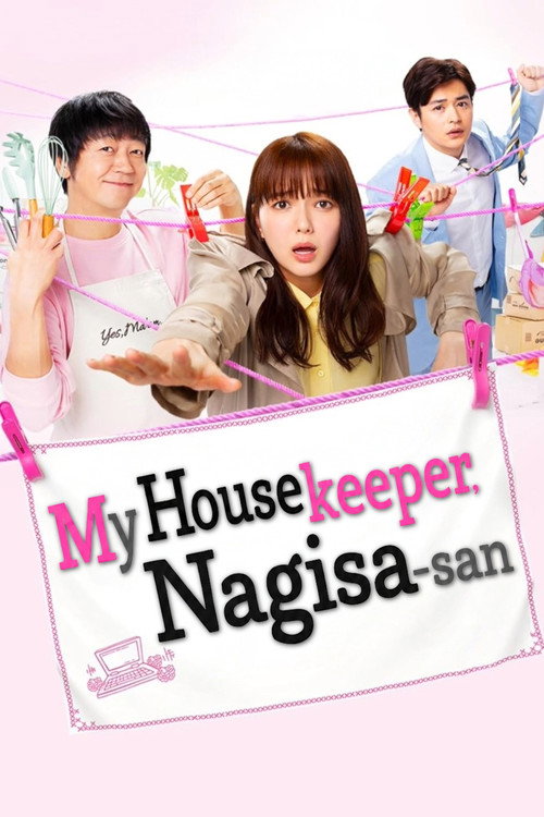 My Housekeeper Nagisa-san poster