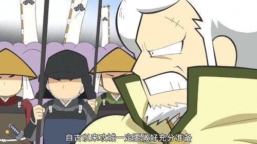 Ninja Girl & Samurai Master Season 2 Episode 16 - Heated Battle at Kanegasaki!!