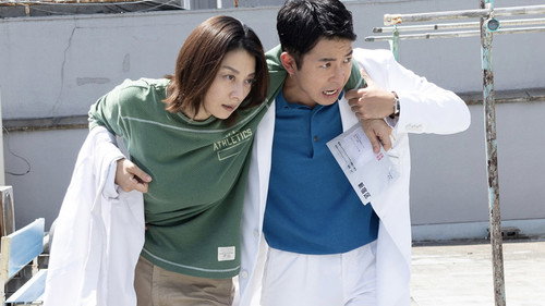 Shinjuku Field Hospital Season 1 Episode 11 - Final episode! The end of the new virus! Yoko and Keisuke are arrested!?