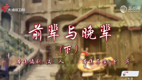 Episode 44 still