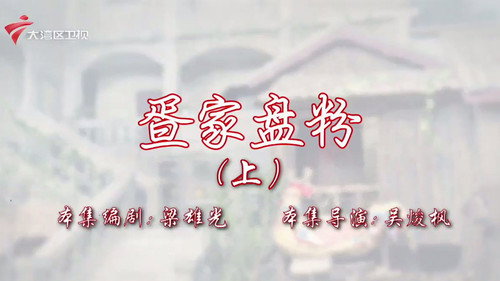 Episode 67 still