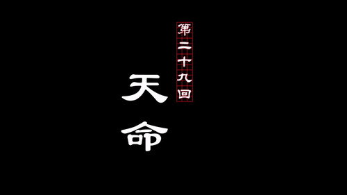 Episode 29 still