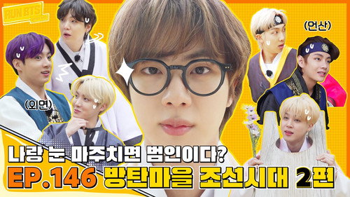 Run BTS! Season 6 Episode 25 - BTS Village in Joseon Dynasty, Part 2