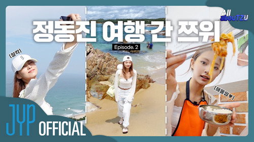 TWICE TV Season 27 Episode 4 - TZUYU Reality “All abouTZU” EP.2