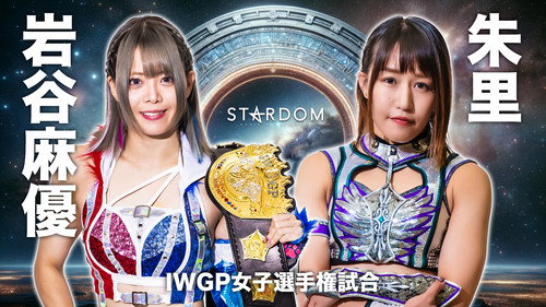 Stardom on Stardom World Season 14 Episode 2 - Stardom Ittenyon Stardom Gate