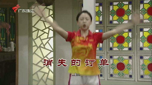 Episode 3825 still