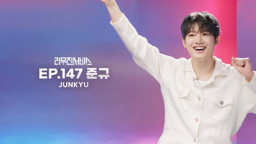 TREASURE's JUNKYU still