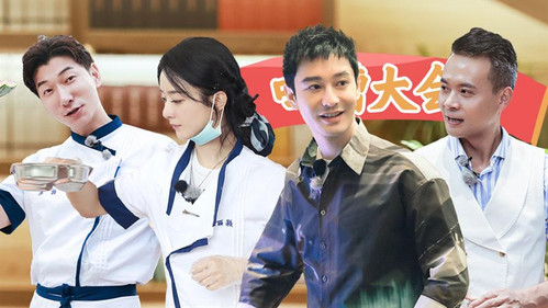 The Chinese Restaurant Season 4 Episode 12 - Episode 12