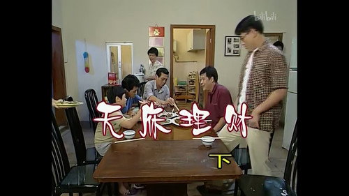Episode 336 still