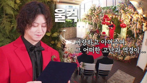 Hee Chul Is Getting Married? still