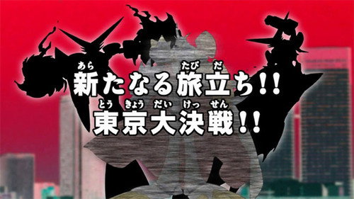 Digimon Fusion Season 1 Episode 30 - When Worlds Collide