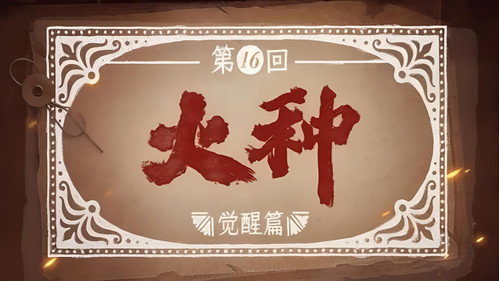 Man's Inhumanity to Man Season 1 Episode 16 - Episode 16
