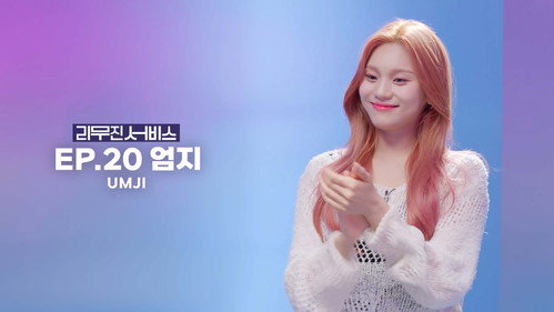 Lee Mujin Service Season 1 Episode 20 - VIVIZ's Umji
