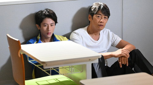 GTO (2026) Season 1 Episode 7 - Episode 7