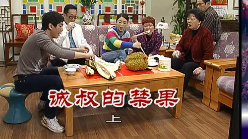 Episode 2520 still