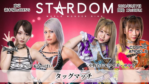 Stardom on Stardom World Season 11 Episode 11 - Stardom in Shin-Kiba