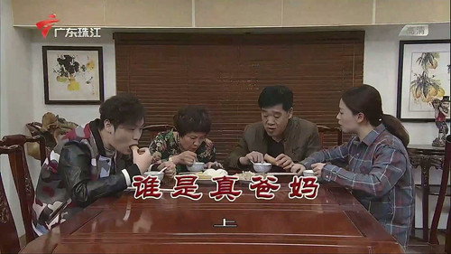 Episode 3753 still