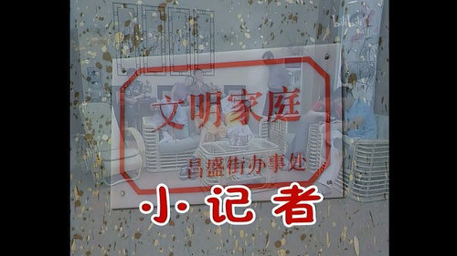 Episode 223 still