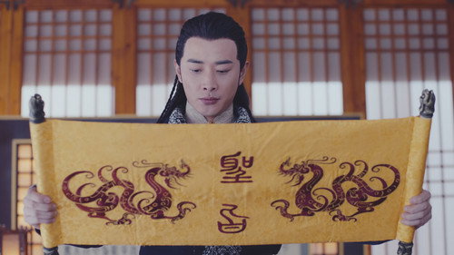 The Princess Weiyoung Season 1 Episode 11 - Episode 11