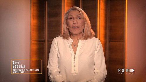 POP HELLAS 1951-2021 Season 1 Episode 9 - Episode 9