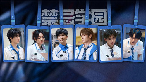 Great Escape Season 8 Episode 10 - Forbidden School  (2)