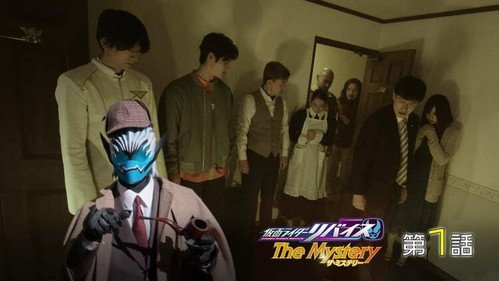 Kamen Rider Revice: The Mystery Season 1 Episode 1 - Episode 1