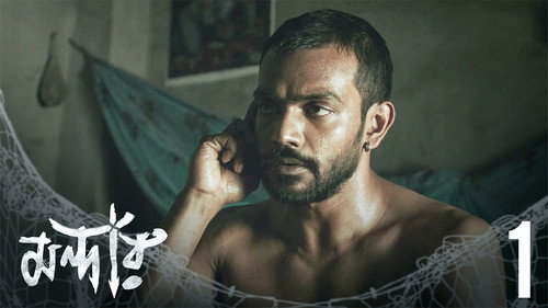 Mandaar Season 1 Episode 1 - Hell Is Murky