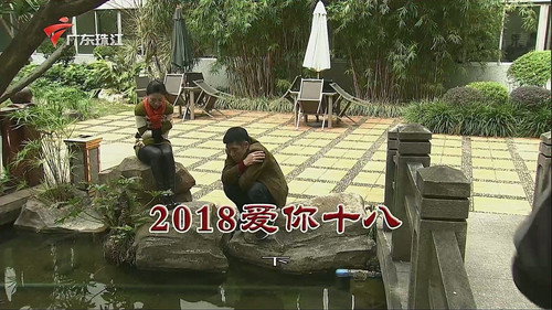 Episode 3304 still