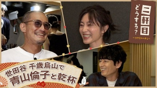 Episode 34 still