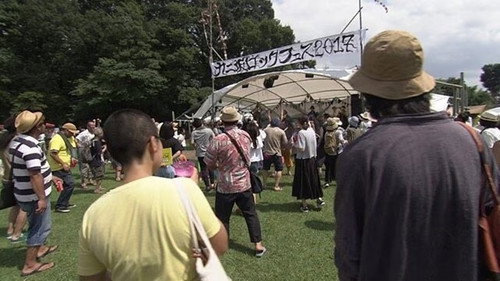 The Base Town Adult Rock Festival still