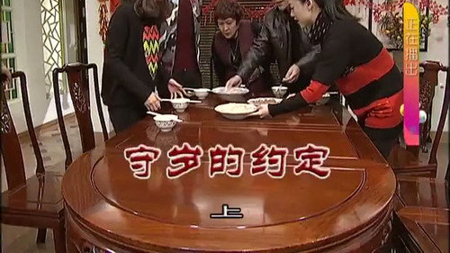 Episode 3111 still