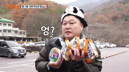 The Ramyeonator Season 1 Episode 1 - Episode 1