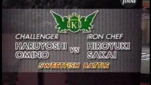 Sakai vs Haruyoshi Omino (Sweetfish Battle) still
