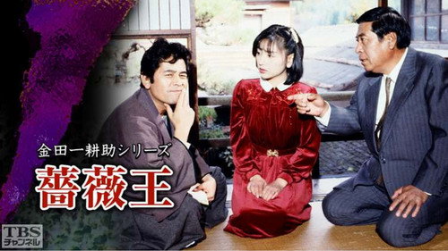Episode 10 still