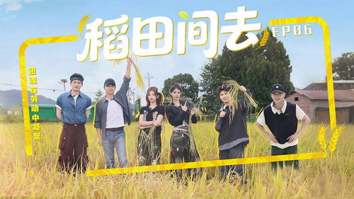 Young and Uncle Meet Here Season 3 Episode 6 - Episode 6