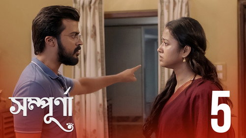 Sampurna Season 1 Episode 5 - Nirbashita
