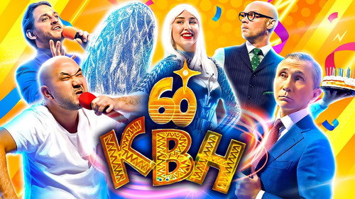 KVN Major League Season 35 Episode 16 - Episode 16