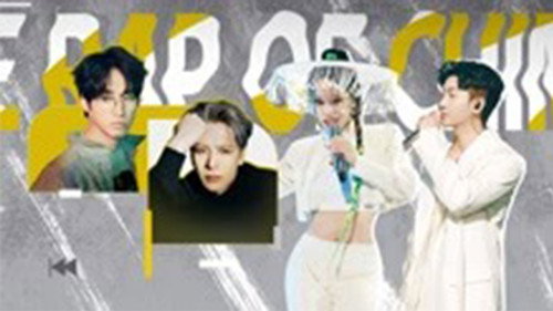 The Rap of China Season 4 Episode 21 - Episode 21