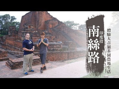 Discover the Great Silk Road Season 2 Episode 12 - Episode 12