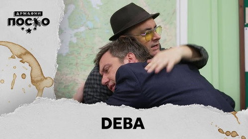 2498 Deba still