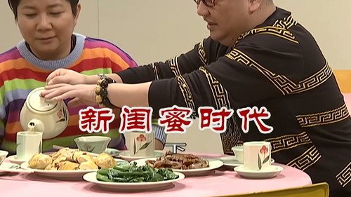 Episode 2747 still