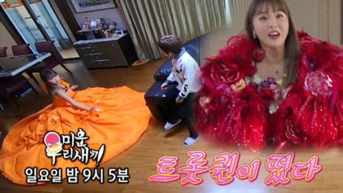 Episode 181 with Eun Ji-won still