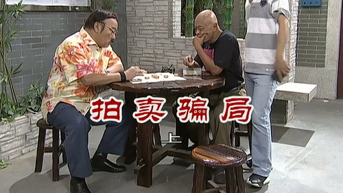 Episode 2810 still