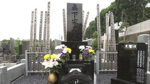 Japanology Plus Season 5 Episode 17 - Graves
