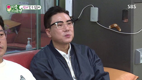 Episode 238 with Kim Ok-vin still