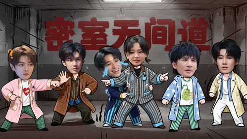Great Escape Season 8 Episode 4 - Juejiao Shanzhuang (4)