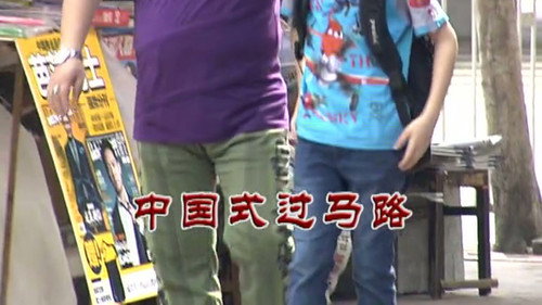 Episode 2409 still