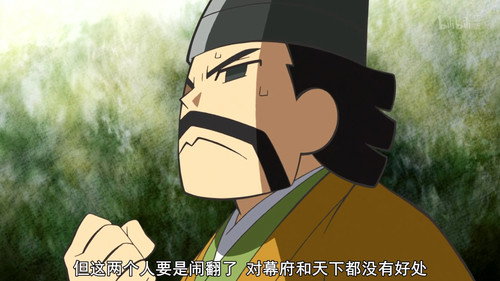 Ninja Girl & Samurai Master Season 3 Episode 9 - True Resolve